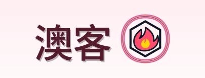澳客-Logo